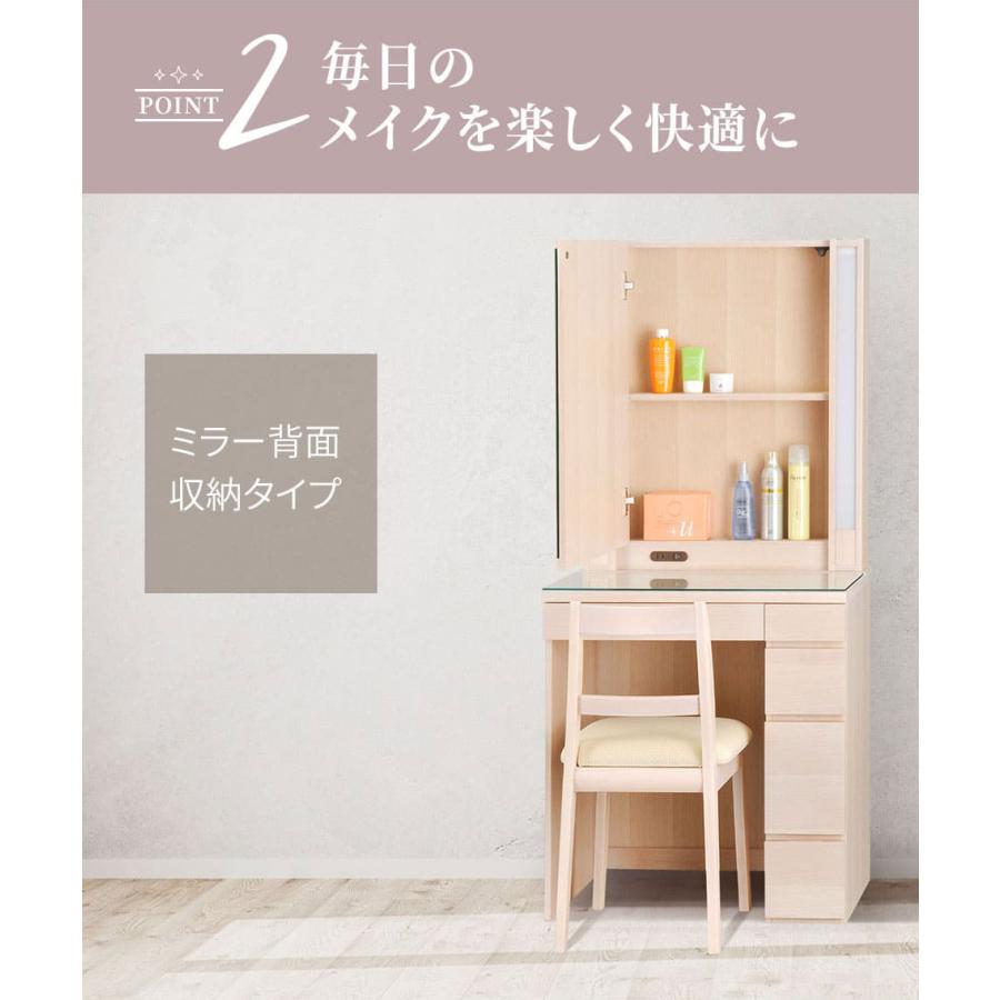 PLUS ONE(家具、インテリア) ドレッサー 女優ミラー ライト PLUS ONE(家具、インテリア) ドレッサー 女優ミラー ライト