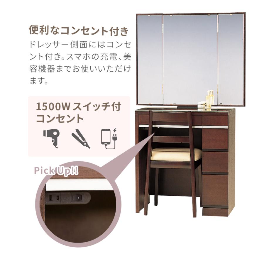 PLUS ONE(家具、インテリア) 三面鏡 ドレッサー イス 鏡台 PLUS ONE(家具、インテリア) 三面鏡 ドレッサー イス 鏡台