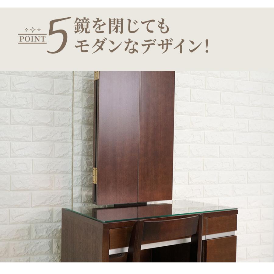 PLUS ONE 三面鏡 ドレッサー イス 鏡台 テーブル コンパクト 白