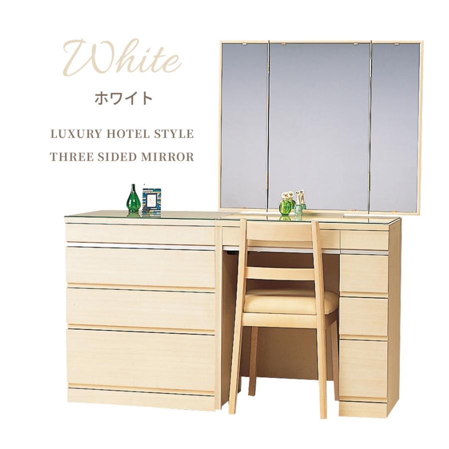PLUS ONE(家具、インテリア) 三面鏡 ドレッサー イス 鏡台 PLUS ONE(家具、インテリア) 三面鏡 ドレッサー イス 鏡台