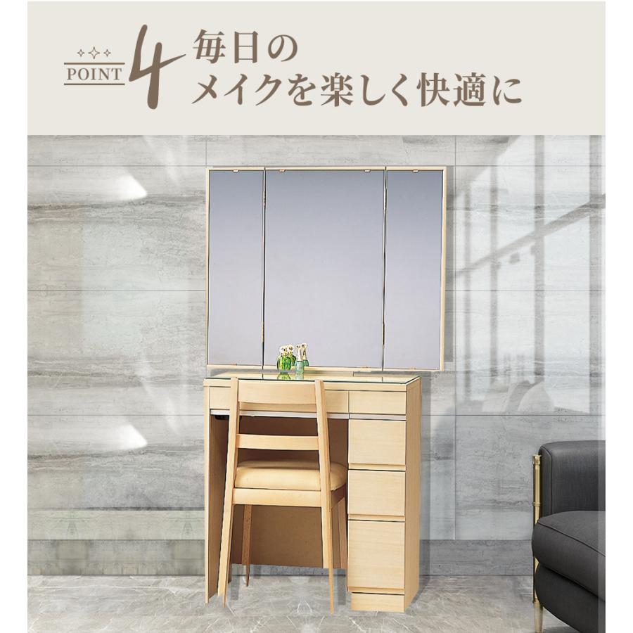 PLUS ONE 三面鏡 ドレッサー イス 鏡台 テーブル コンパクト 白