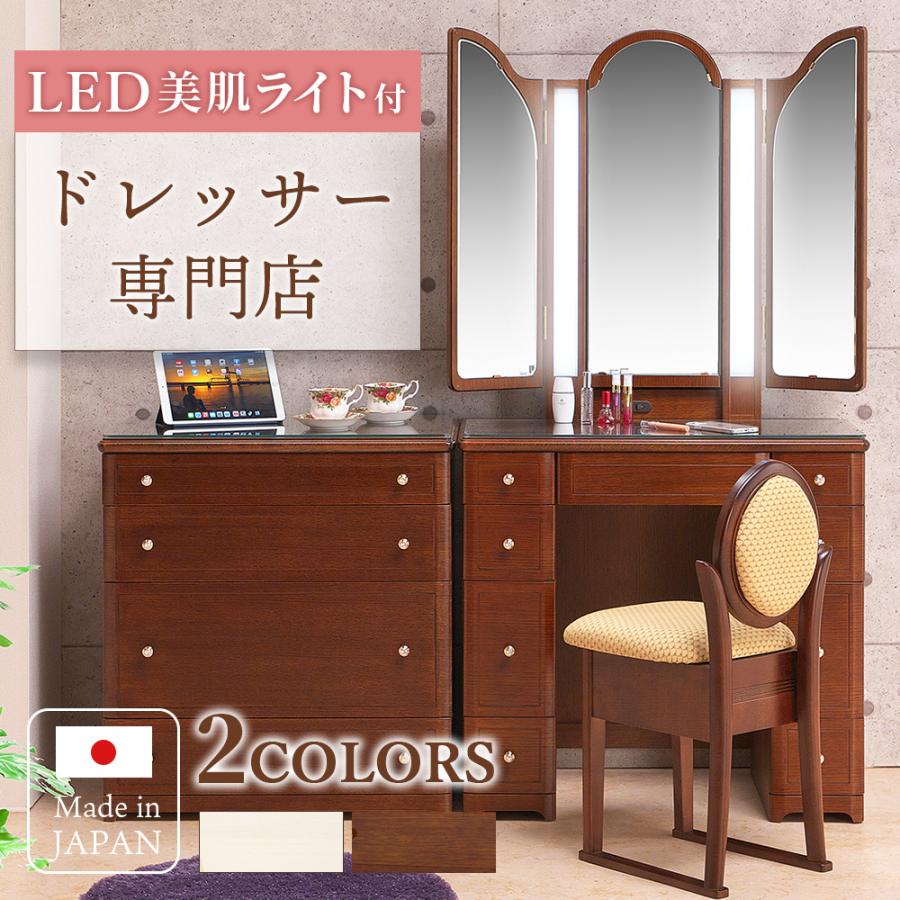 PLUS ONE(家具、インテリア) ドレッサー ライト付き 女優 PLUS ONE(家具、インテリア) ドレッサー ライト付き 女優