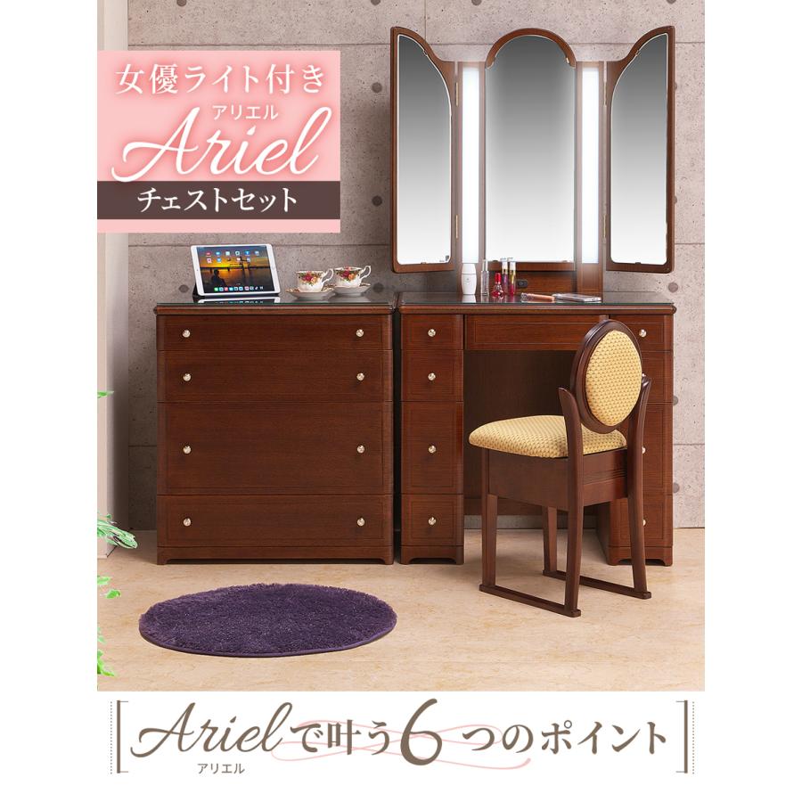 PLUS ONE(家具、インテリア) ドレッサー ライト付き 女優 PLUS ONE(家具、インテリア) ドレッサー ライト付き 女優