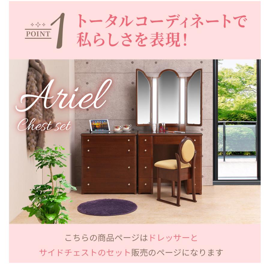 PLUS ONE(家具、インテリア) ドレッサー ライト付き 女優 PLUS ONE(家具、インテリア) ドレッサー ライト付き 女優