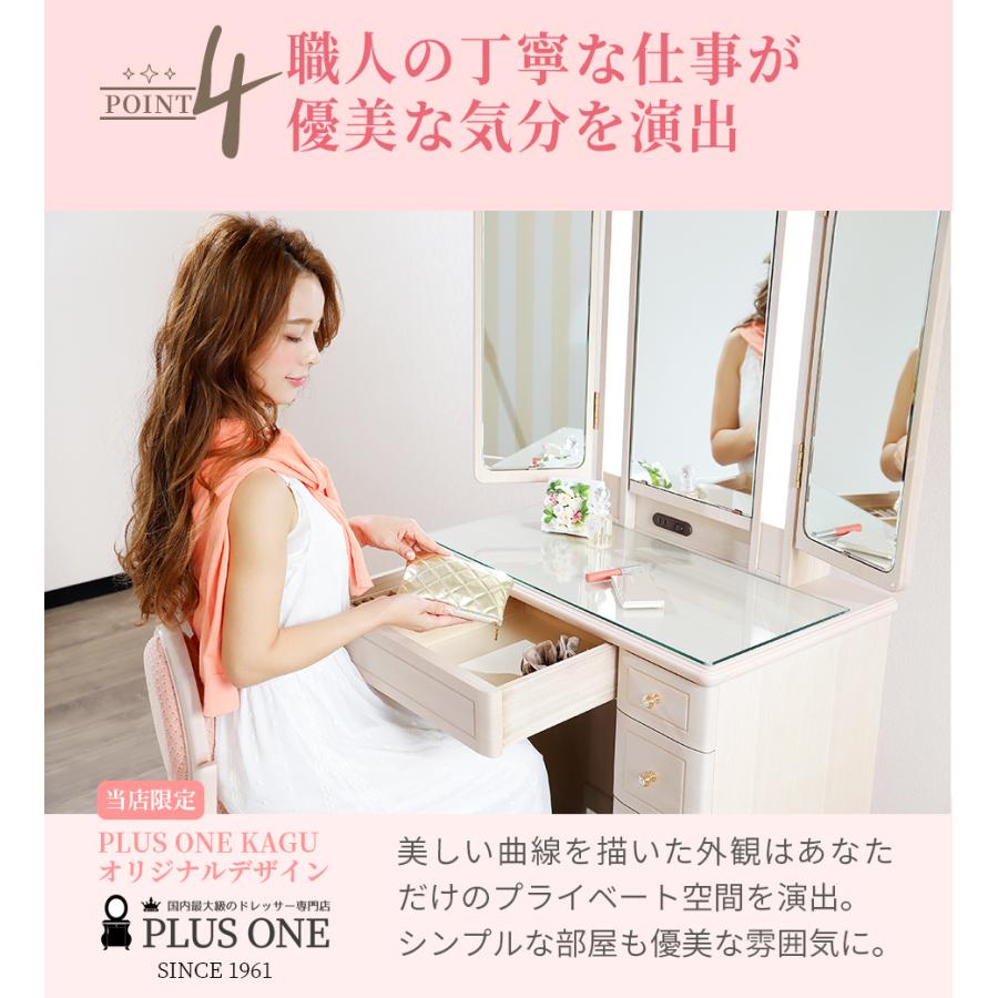 PLUS ONE(家具、インテリア) ドレッサー ライト付き 女優 PLUS ONE(家具、インテリア) ドレッサー ライト付き 女優