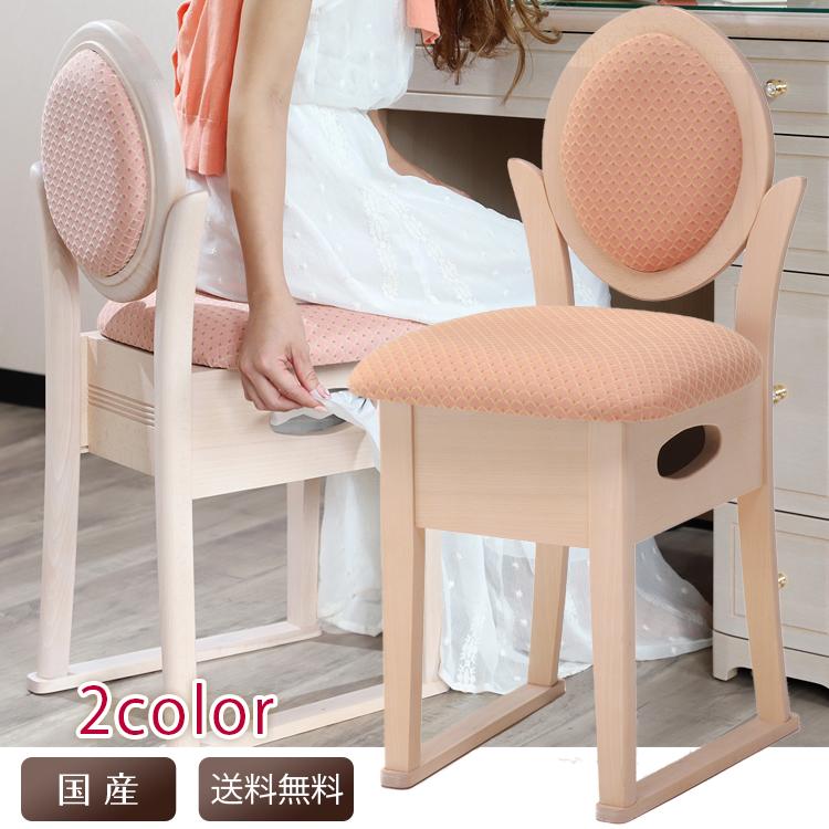 ドレッサー【椅子は別売りです】 ISSEIKI ERIS DRESSER 53 (NA) | 【公式オンラインショップ