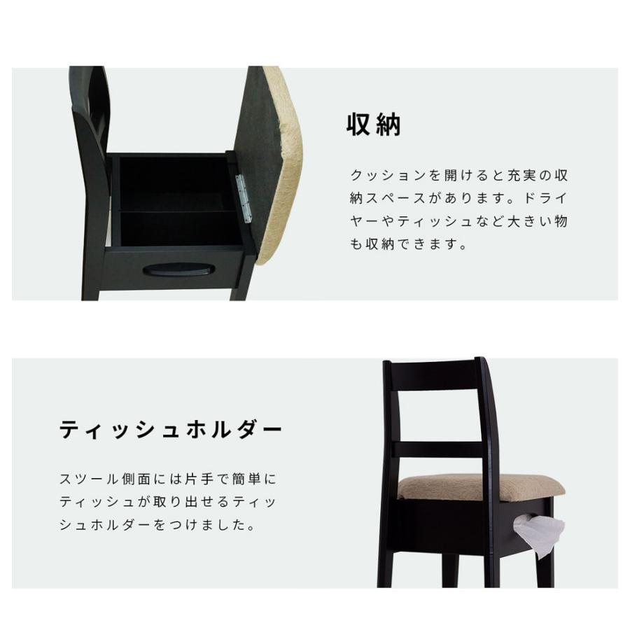 イス チェアー 交換 椅子のみ 鏡台 椅子 ドレッサー スツール 美脚