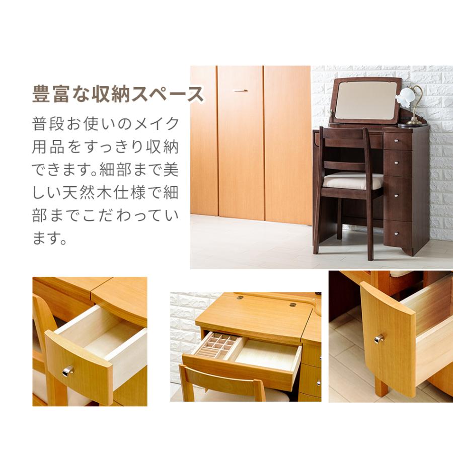 PLUS ONE(家具、インテリア) コンパクト ドレッサー テーブル PLUS ONE(家具、インテリア) コンパクト ドレッサー テーブル