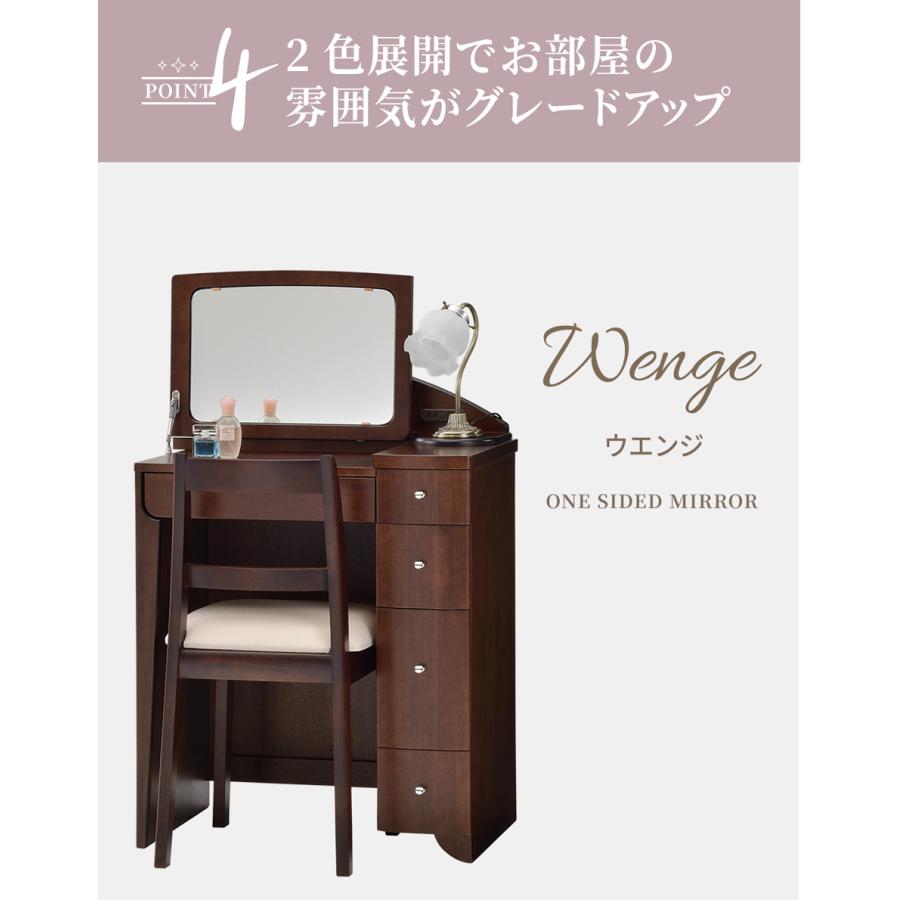 PLUS ONE(家具、インテリア) コンパクト ドレッサー テーブル PLUS ONE(家具、インテリア) コンパクト ドレッサー テーブル