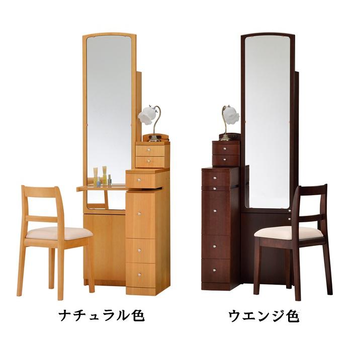 コンパクト ドレッサー  ブラック 鏡台 ドレッサー コンパクト ブラック」の人気商品一覧 | 安い商品を