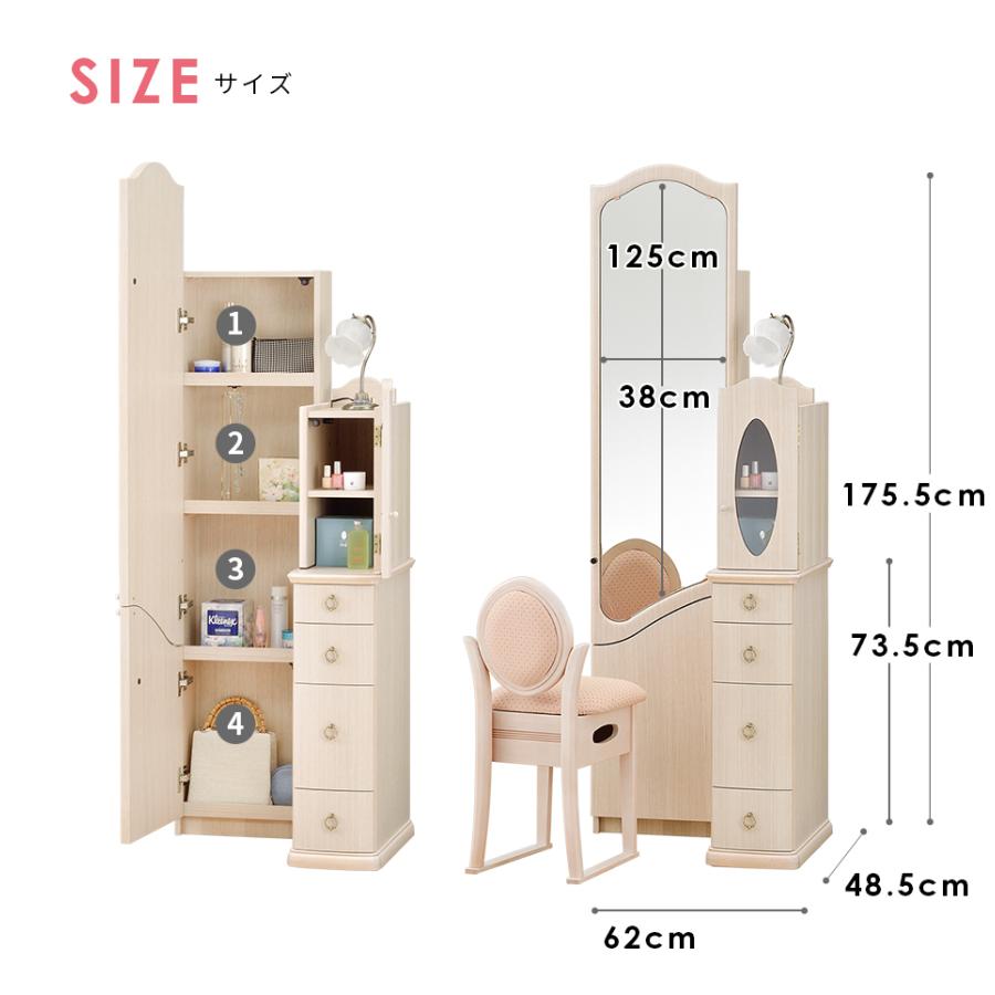 PLUS ONE(家具、インテリア) 姿見 アンティーク ドレッサー PLUS ONE(家具、インテリア) 姿見 アンティーク ドレッサー