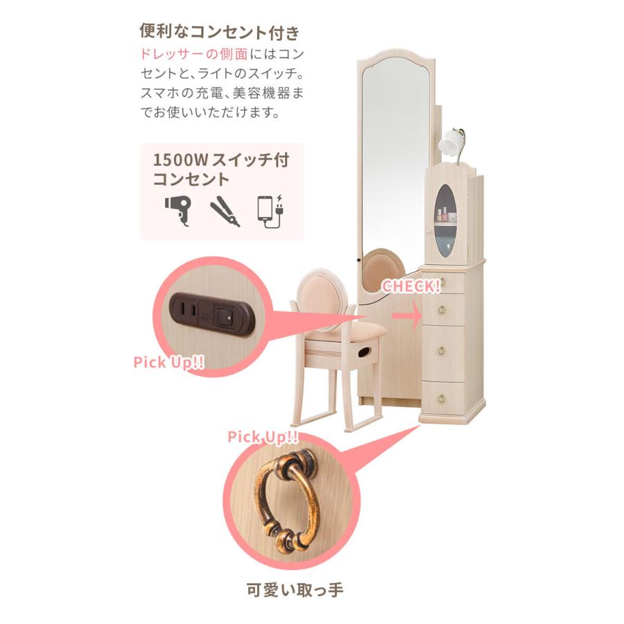 アンティーク鏡付きドレッサー(コンパクト) 楽天市場】ドレッサー 日本製 国産 一面鏡 ライト付き