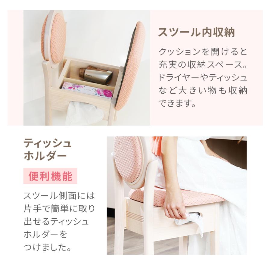 PLUS ONE 姿見 アンティーク ドレッサー ライト付き 鏡台 デスク 化粧