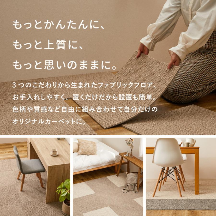 東リ　タイルカーペット 東リ（TOLI） ［各色16枚単位］東リ タイルカーペット GX-81000