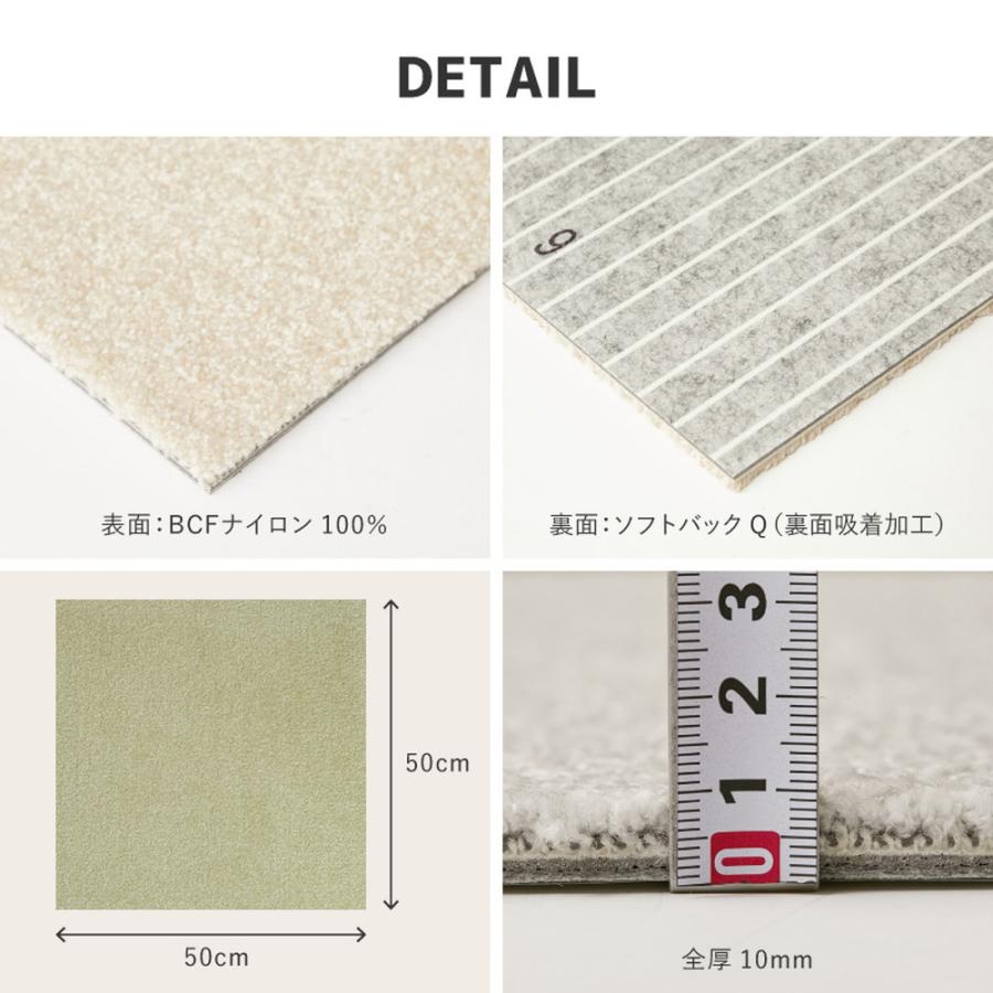 東リ 洗える タイルカーペット スクエア2400 ソワレ 約50×50cm 東リ 洗える タイルカーペット スクエア2400 ソワレ 約50×50cm