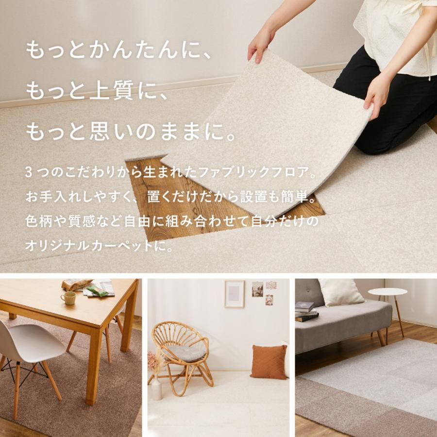 東リ 洗える タイルカーペット スクエア2400 ソワレ 約50×50cm 東リ 洗える タイルカーペット スクエア2400 ソワレ 約50×50cm