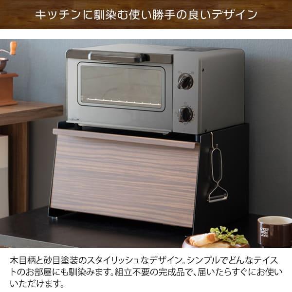 オシャレ ブレットケース おしゃれ パンケース 大容量 ブレッドボックス ラック パンカバー 食パン ブレッド缶 キッチン収納 引き出し 台所収納 ス｜plus-one-kagu｜09