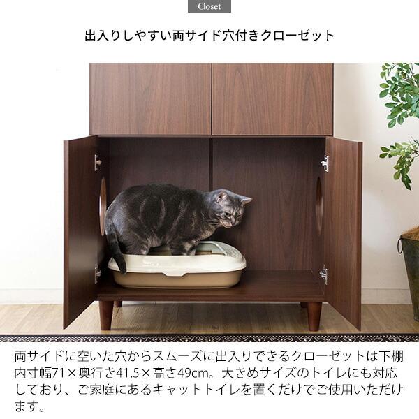 あす楽】キャットトイレクローゼット 猫トイレ収納 隠す おしゃれ 家具