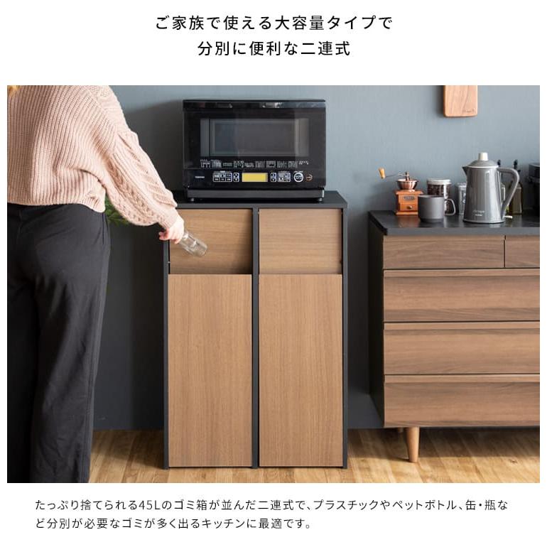 ゴミ箱 分別 ダストボックス 木製 幅60cm 45L 45リットル ゴミ箱 分別 ダストボックス 木製 幅60cm 45L 45リットル