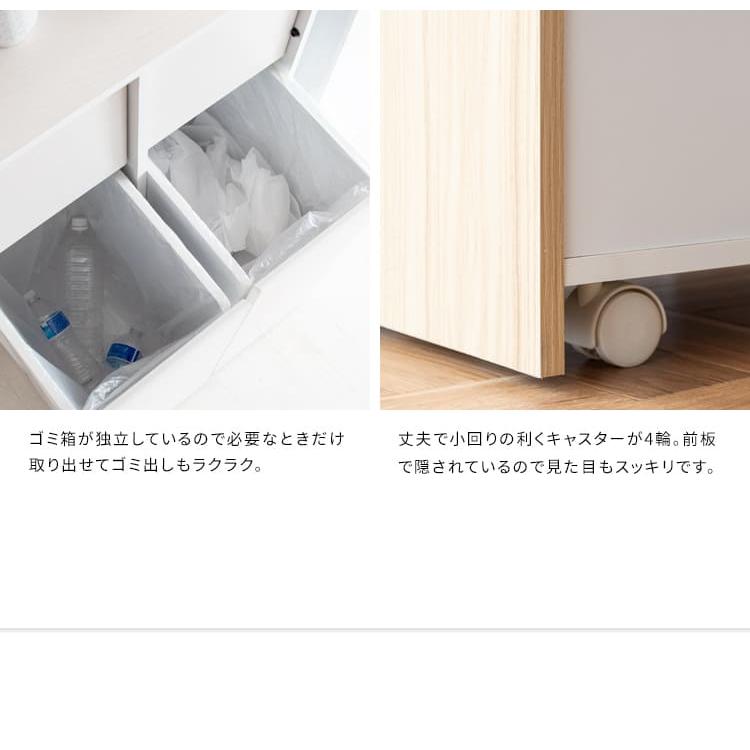 ゴミ箱 分別 ダストボックス 木製 幅60cm 45L 45リットル プッシュ扉