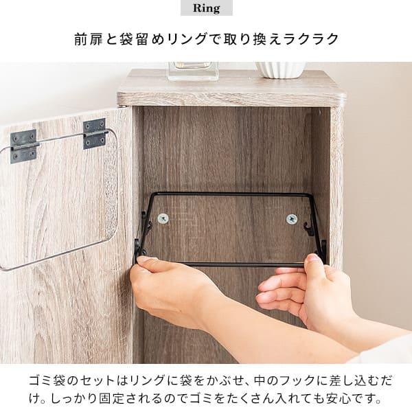 ゴミ箱 ごみ箱 ゴミバコ ごみばこ ダストボックス ダストBOX スイング式 ウッド 木目 45L 45リットル 北欧 大容量 キッチン リビング 寝｜plus-one-kagu｜07