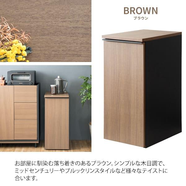 ドロワーダストボックス 幅30cm 奥行45.5cm 高さ70cm ゴミ箱 キャスター付き 天板 ダストボックス 45L 木目調 キッチン収納 ひとり暮らし ラック 棚 ごみ箱 シ |  | 13