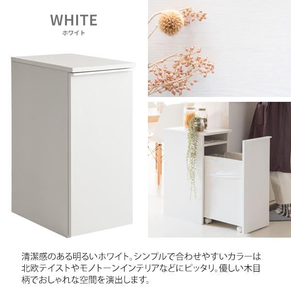 ドロワーダストボックス 幅30cm 奥行45.5cm 高さ70cm ゴミ箱 キャスター付き 天板 ダストボックス 45L 木目調 キッチン収納 ひとり暮らし ラック 棚 ごみ箱 シ |  | 14