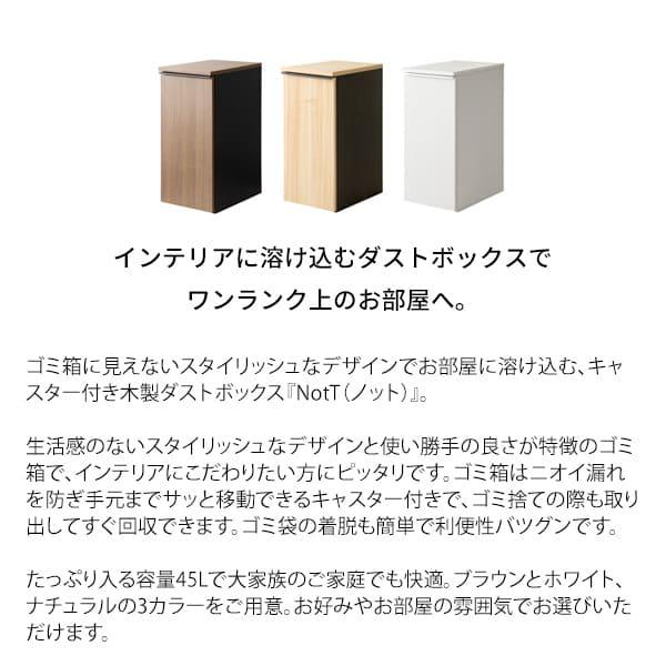 ドロワーダストボックス 幅30cm 奥行45.5cm 高さ70cm ゴミ箱 キャスター付き 天板 ダストボックス 45L 木目調 キッチン収納 ひとり暮らし ラック 棚 ごみ箱 シ |  | 01