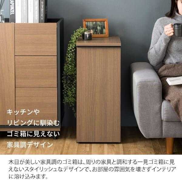 ドロワーダストボックス 幅30cm 奥行45.5cm 高さ70cm ゴミ箱 キャスター付き 天板 ダストボックス 45L 木目調 キッチン収納 ひとり暮らし ラック 棚 ごみ箱 シ |  | 03