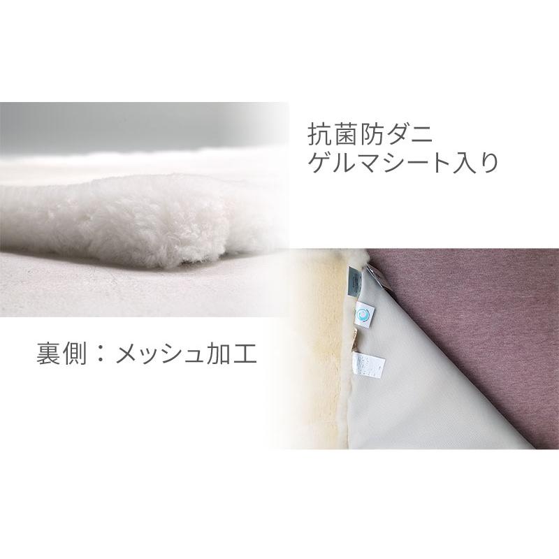日本製 ムートンラグ ラグ 200×200 抗菌 防ダニ 消臭 高級 短毛 日本製 ムートンラグ ラグ 200×200 抗菌 防ダニ 消臭 高級 短毛