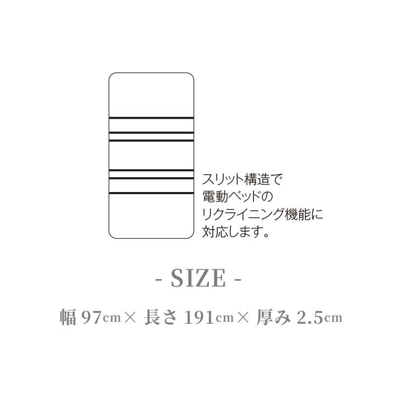 スプリングラム 西川 敬老の日 贈り物 プレゼント ムートンシーツ 電動ベッド ベッドパッド 91×191cm日本製 国産 スリット構造 天然羊毛革｜plus-one-kagu｜02