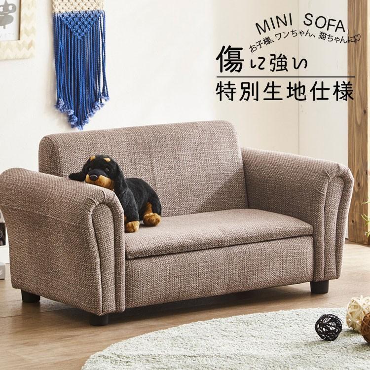 ミニソファー キッズ ソファ ペット 猫 犬 傷に強い 小さい Sofa ローソファー 子供用家具 かわいい デニム ベビー 子供部屋 送料無料 Pso Mgrd Br Plus Oneメーカー公式ストア 通販 Yahoo ショッピング