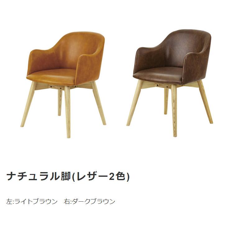 回転ダイニングチェア 椅子 360度回転式 木製 無垢材 肘付き