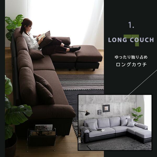 コーナーソファ Cタイプ ブラック ホームテイスト（HOME taste） 6人掛けコーナーソファ CPV-6P--BRBK