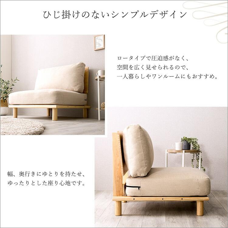 ホームテイスト ファブリックローソファ 1P ファブリックソファ 