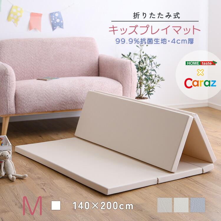 Caraz（カラズ） 折りたたみ キッズプレイマット プレイマット フロア 