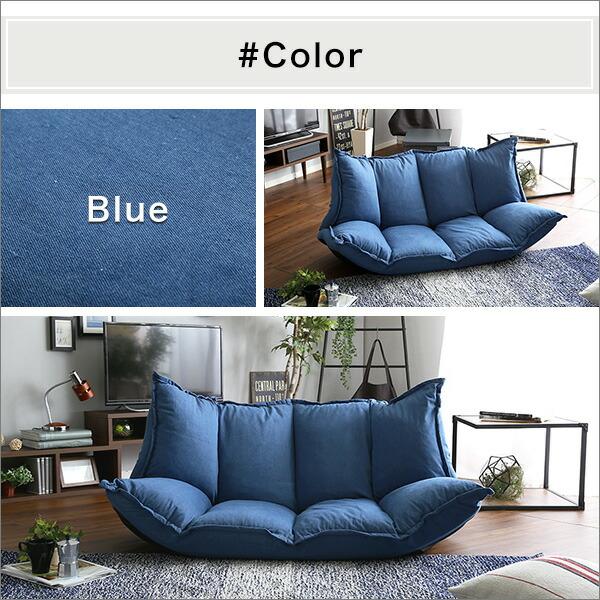 お洒落なデニム調　ソファ お洒落なデニム調 ソファ お洒落なデニム調 ソファ 【公式通販】
