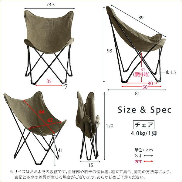 アウトドア　フォールディングテーブルチェア3点セット mic319_so-sh-01-od3tc