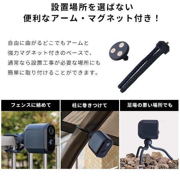magnet スマホと連動 充電式 防犯カメラ 監視カメラ 屋外 センサー式