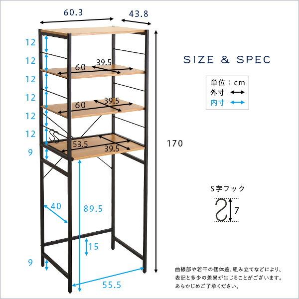 【新品・美品】ヴィンテージテイストのゴミ箱上レンジラック (WAL) ヴィンテージテイストのゴミ箱上レンジラック (WAL) | ニトリ