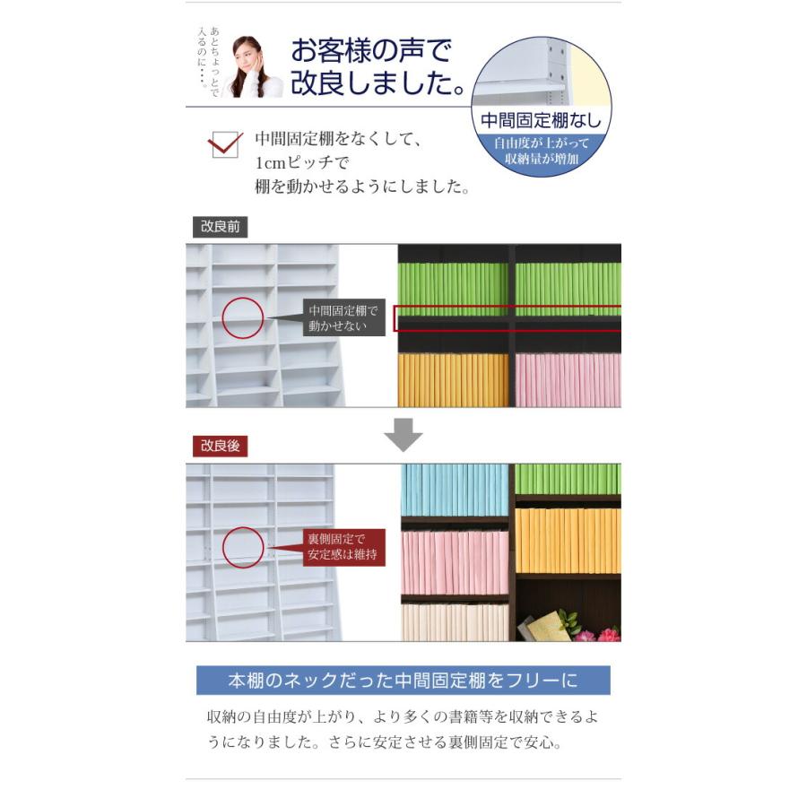 1cmピッチ 文庫本収納ラック 幅150 薄型 ワイド ブックシェルフ 高さ 180 木製 大容量 書斎収納 700冊以上｜plus-one-kagu｜08