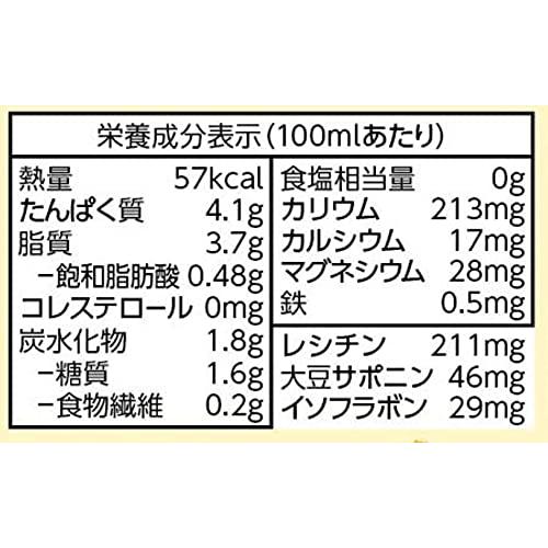 キッコーマン おいしい無調整豆乳SOYMILK DAYS 1000ml×6本｜plus-one-shop｜02