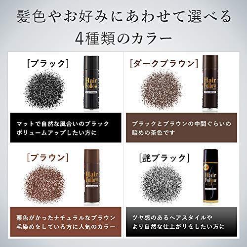 65 Off 送料無料 メンズヘアケア アイメディア Aimedia アイメディア ヘアフォロー ブラック 150g ヘアスプレー 白髪カバー 白髪かくし 薄毛カバー 薄毛対策 スタイリング剤 ヘアカラー 150グ Ism Com Ge