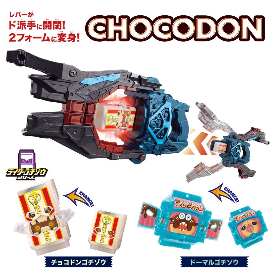 BANDAI - 5693 仮面ライダーガヴ DX ヴァレンバスター 新品 未開封品 Amazon | [バンダイ(BANDAI)] 仮面ライダーガヴ DX変身銃