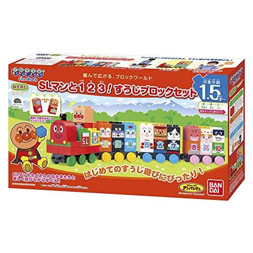 バンダイBANDAI BlockLabo ブロックラボ アンパンマン SLマンと1 2 3
