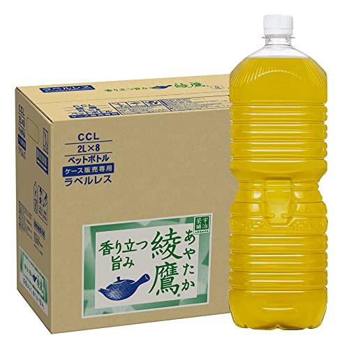 CCL 綾鷹ラベルレス2LPET×8本（Yahoo!・プラスワンショップYahoo!店）