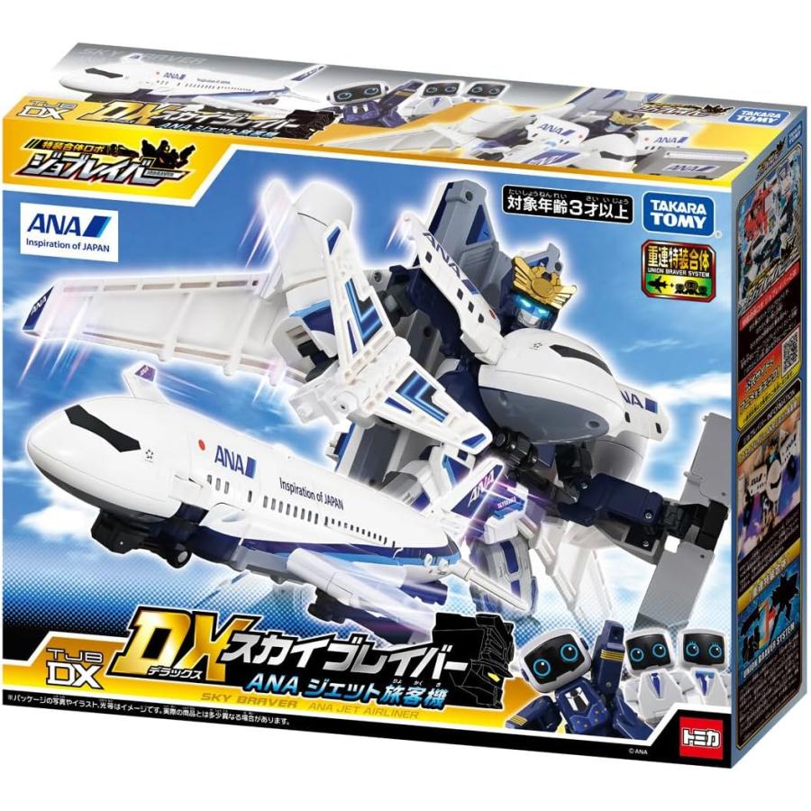 タカラトミーTAKARA TOMY トミカ ジョブレイバー TJBDX DX スカイ