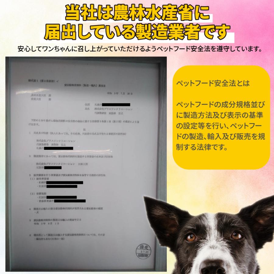 +One way　鹿の角 XLサイズ『ガリッとホーンプレミアム（半割り）超大型犬用１本入り』犬のおやつ　犬用品　エゾシカ(鹿の角)　デンタルガム　しつけ　無添加｜plus-oneway｜09