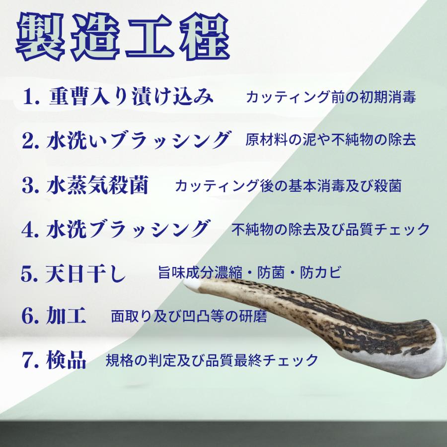 One way 鹿の角 XLサイズ『ガリッとホーンプレミアム（半割り）超大型
