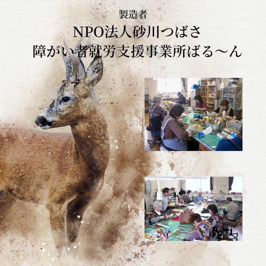 鹿角　角細工　キーホルダー(装飾付き)Lサイズ　アクセサリー　ハンドメイド |  | 16